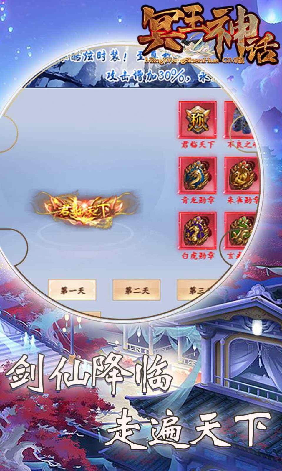 冥王神话之安息女神手游官方最新版  v3.1.2