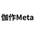 伽作Meta数字藏品领空投APP下载官方版 