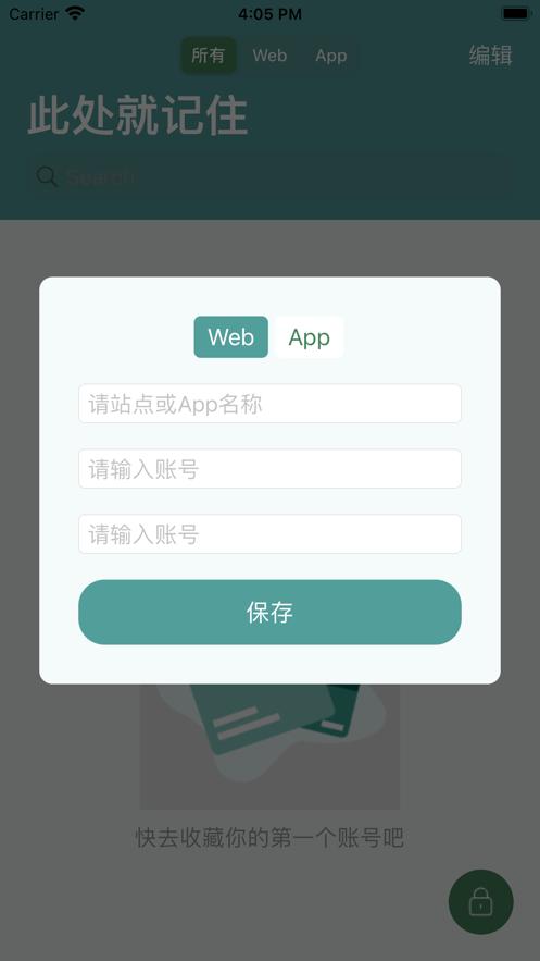 此处就记住了  V 1.0