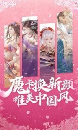魔卡幻想最新  v4.26.0.19327