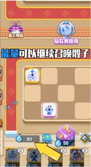 骰子战争破解版无限钻石2021