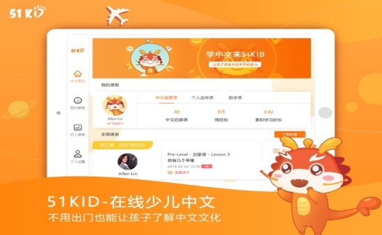 字节云课堂 2020-09-22 14:51