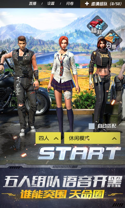 终结战场 最新版 v3.1.5