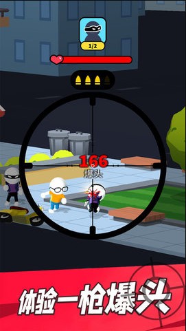 夺命狙击手游戏 2020-07-23 15:48
