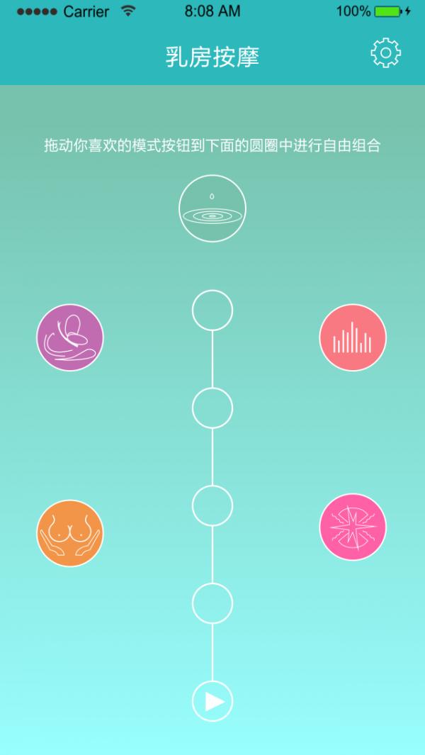 伊甸园的诱惑 版本:v1.0.0