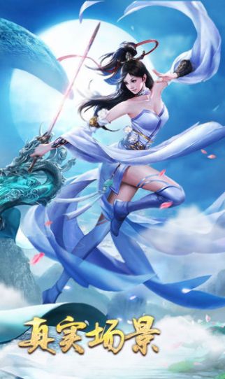 绝代双雕手游官网安装包  v4.3.1