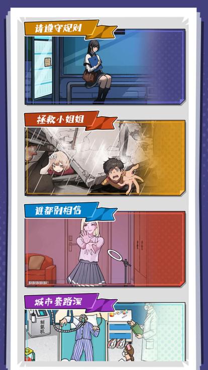极恐规则怪谈  V 1.0