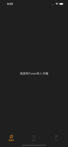 书挣小说网  V 5.0