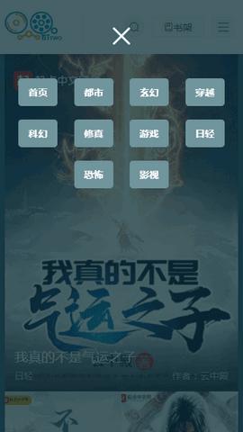 嘀嗒小说网  v2.7