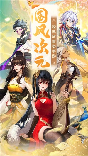 王者放置 2021-07-13 15:12