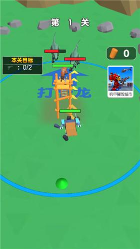 恐龙塔防 2021-09-03 17:22