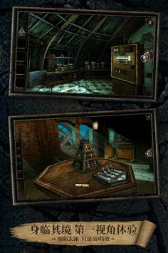 迷室3果盘版 v3.2.5