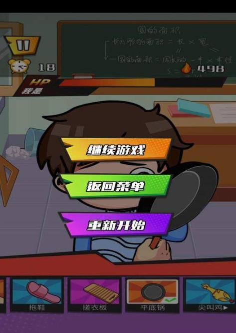 发泄拳击  v1.0.1