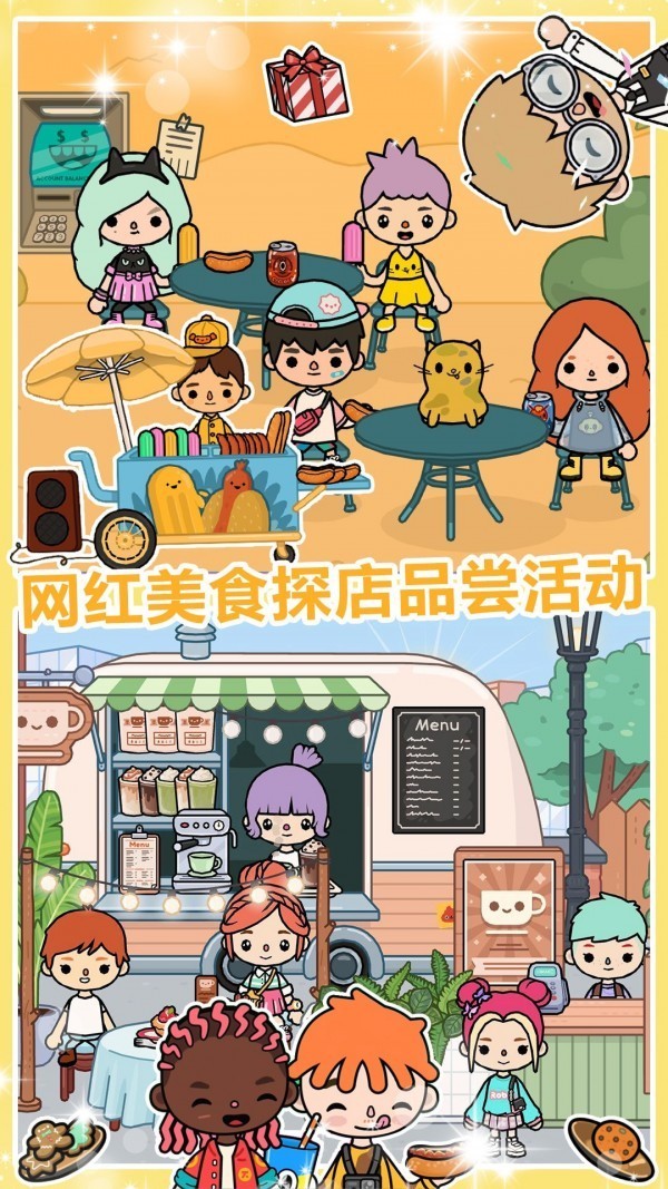 完美公主城堡 v1.0