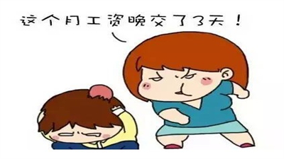 限制老婆花钱算是家暴表情包.jpg 限制老婆花钱算是家暴表情包.jpg