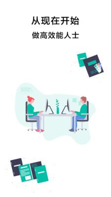 青蛙Todo 2020-09-25 12:40