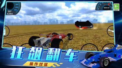 急速飙车3D安卓版 v3.1.5