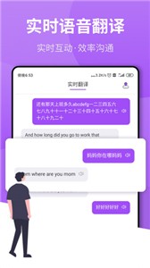 拍照翻译王  v5.4.2