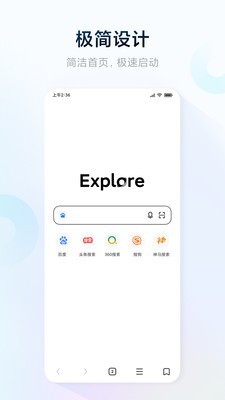 氢流浏览器  v1.2.0