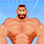 宅男变身记内购解锁版无限版