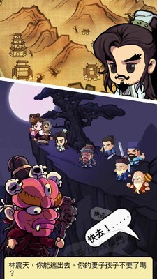 我功夫贼牛  v1.2