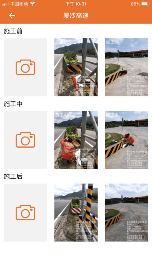 工程相机 v1.8.2