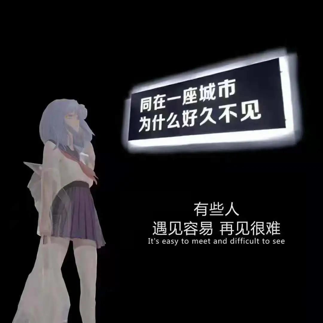 抖音回不来的永远回不来得不到的永远得不到背景图 v1.0