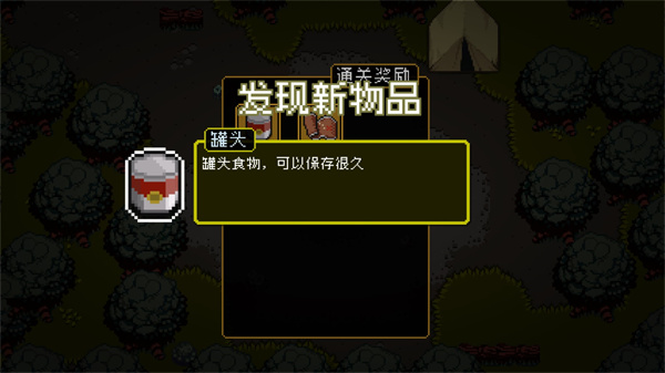 活尸战棋最新版(Wanna Survive) v1.5.3