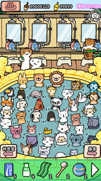 动物温泉中文版 v1.3