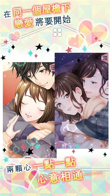 问题多多的宿舍 v1.0