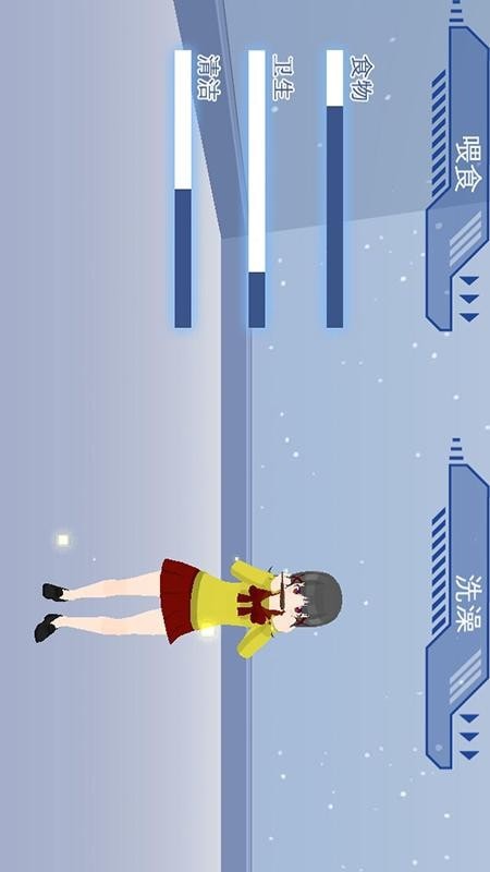 电子女生模拟养成 v1.0