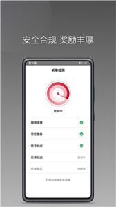 连点约车司机  v1.7.0