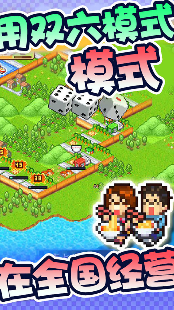 爸爸的意大利面店游戏最新中文版图片1