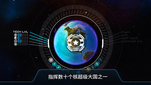 先发制人汉化版 v4.10.0