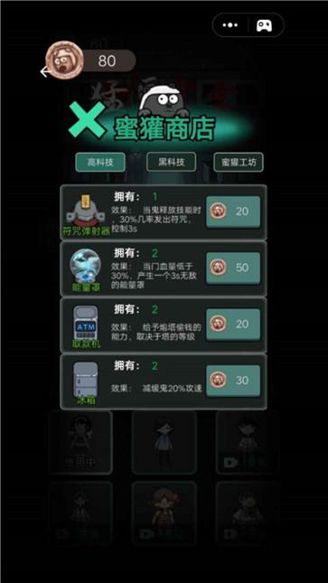 猛鬼宿舍双人模式  v2.5.9