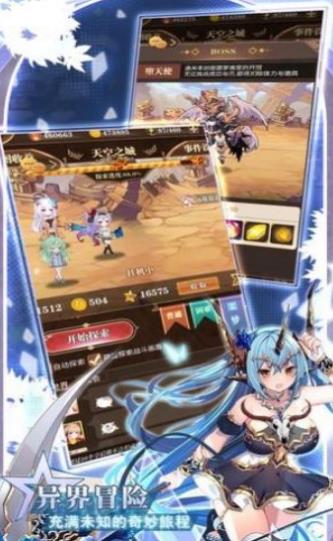 萌妖剑姬官网正版手游  v3.2.1