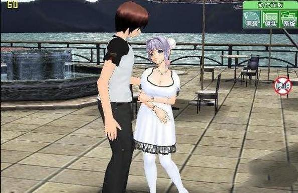 人工少女3 中文版截图0