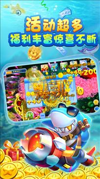 集结号李逵捕鱼 v4.21.5.2