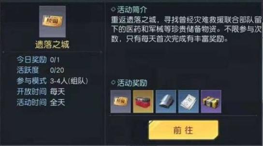 黎明觉醒生机官方版