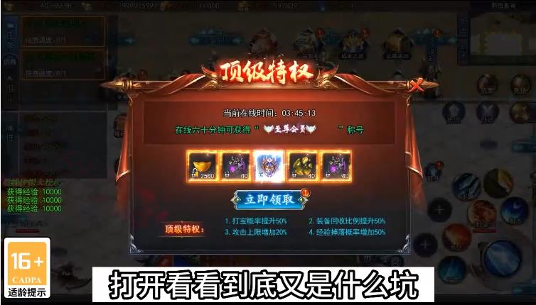 空中战魂红包版