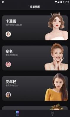 多美相机  v1.0.0