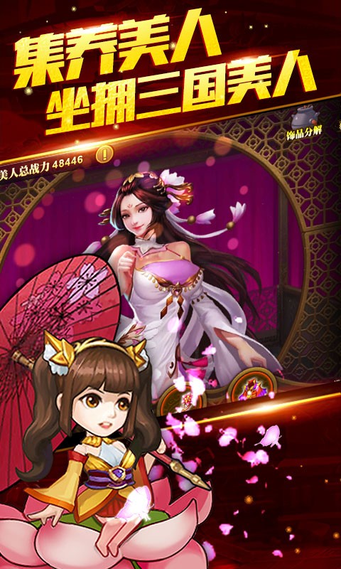 吕布爱貂蝉 2024-06-25 15:08