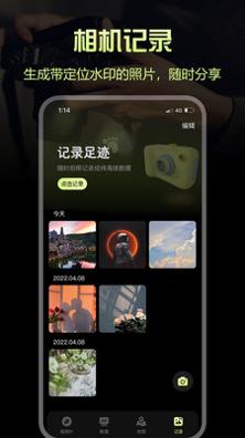 出行指南针APP v1.0
