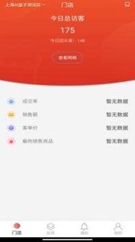 客眸plus v3.0.5