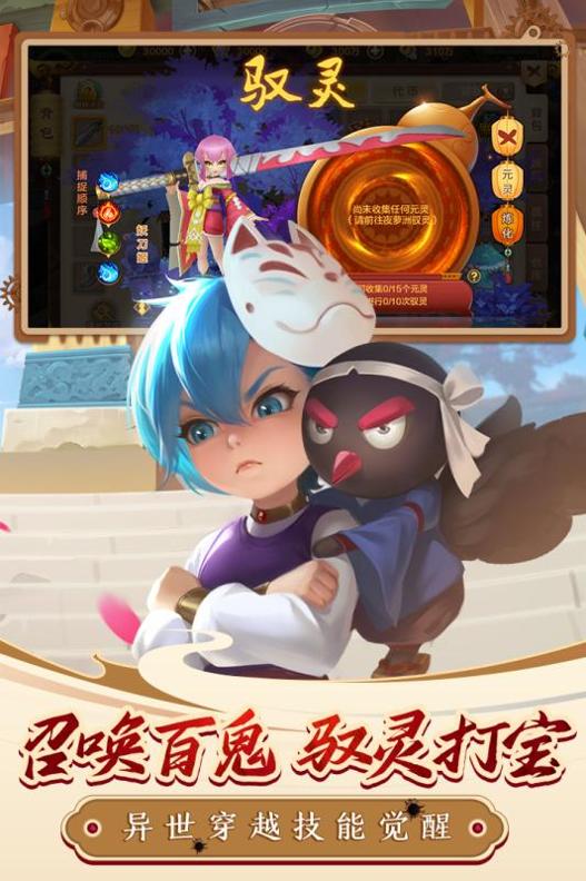 盛大江湖sf游戏 v2.3