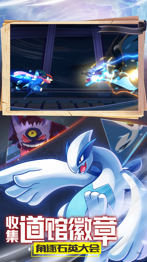 口袋觉醒冒险启航手游官网安卓版  v5.5.1