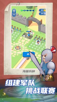 钢铁英雄无限战争 v3.0.5