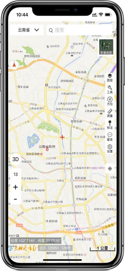天地图高清卫星地图版 v4.0