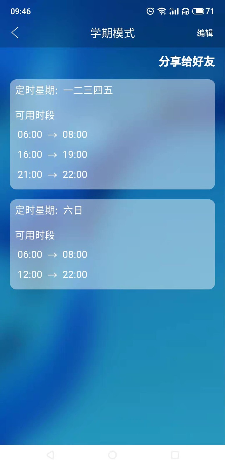 管机侠  v1.0.0