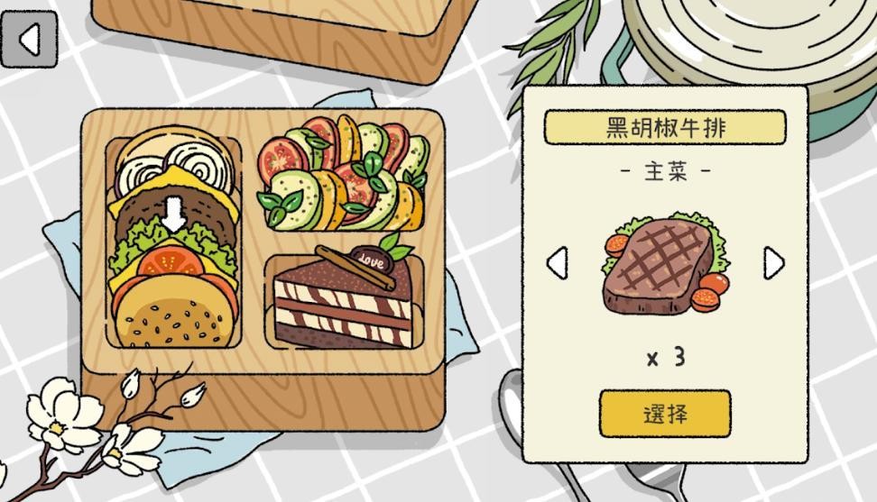 萌宅物语官网  v1.0.0